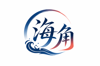 17c一起草